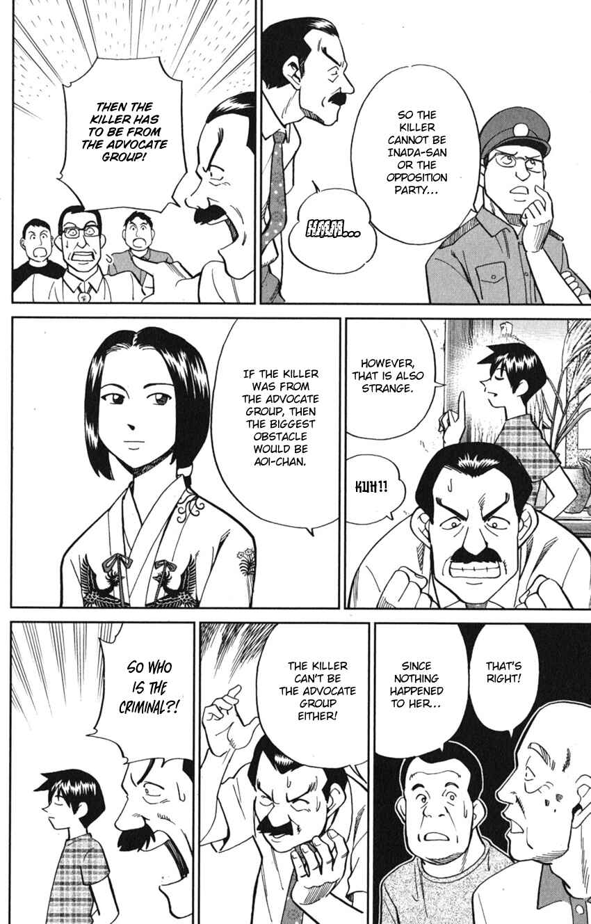 Page 78 Chapter 7 Q.E.D. iff - proven end -