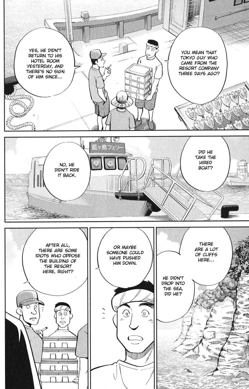 Page 8 Chapter 7 Q.E.D. iff - proven end -