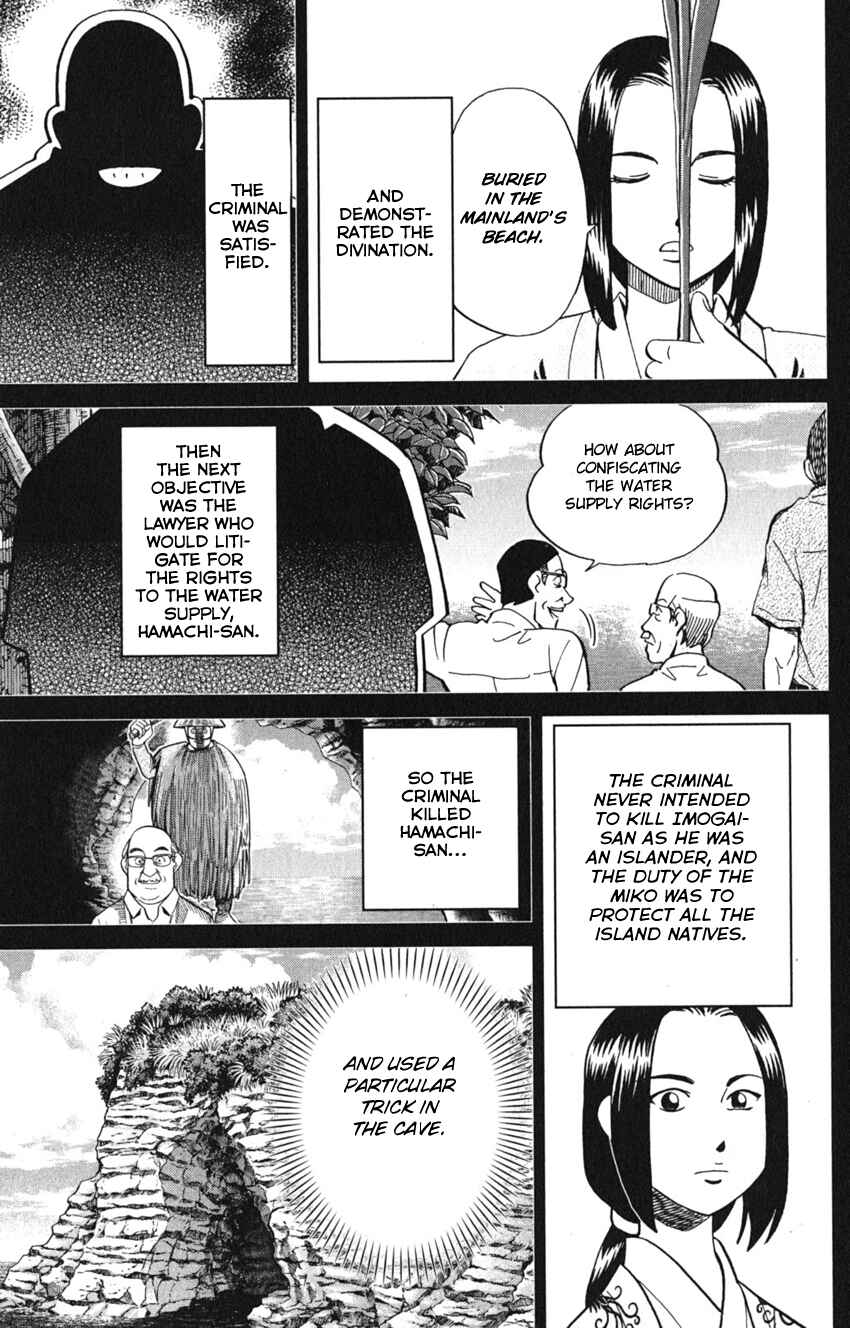 Page 83 Chapter 7 Q.E.D. iff - proven end -