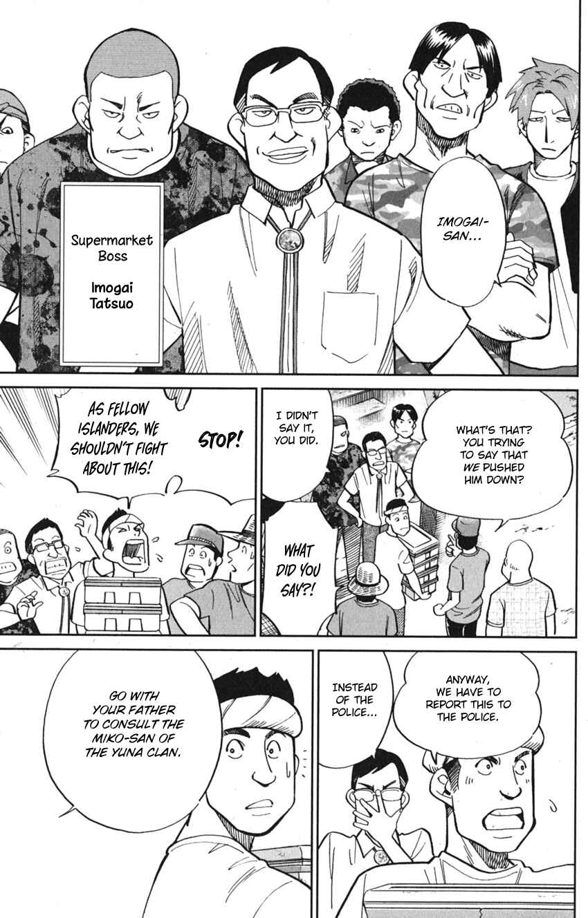 Page 9 Chapter 7 Q.E.D. iff - proven end -