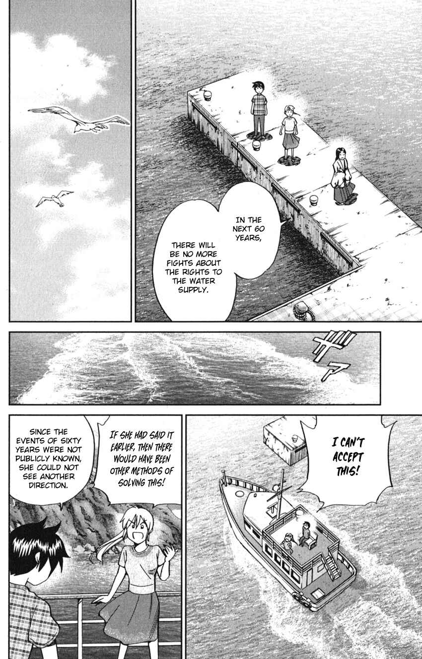 Page 98 Chapter 7 Q.E.D. iff - proven end -