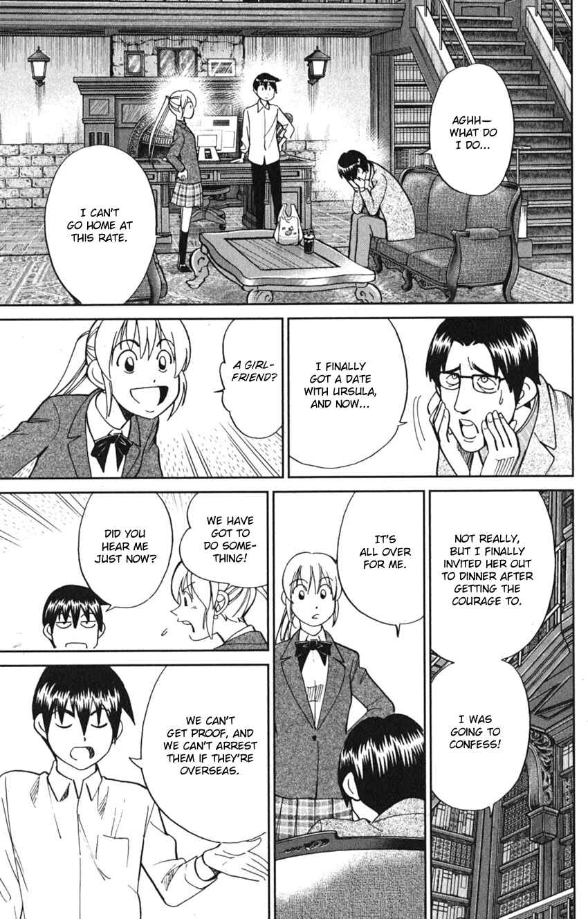 Page 27 Chapter 8 Q.E.D. iff - proven end -