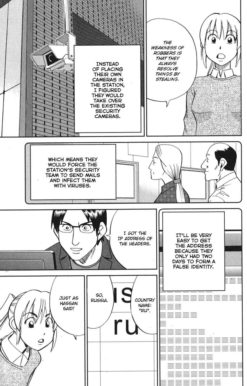 Page 47 Chapter 8 Q.E.D. iff - proven end -