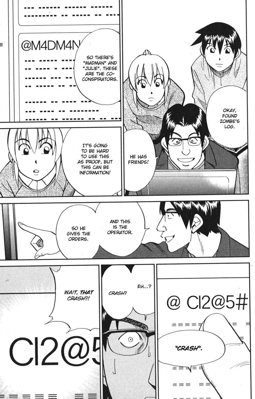 Page 51 Chapter 8 Q.E.D. iff - proven end -