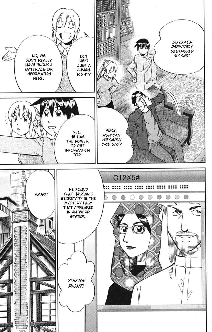 Page 53 Chapter 8 Q.E.D. iff - proven end -