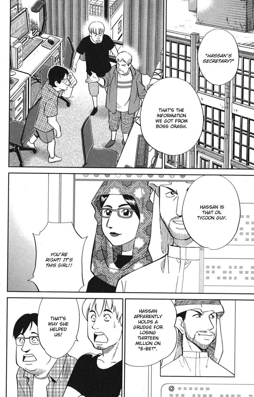 Page 54 Chapter 8 Q.E.D. iff - proven end -