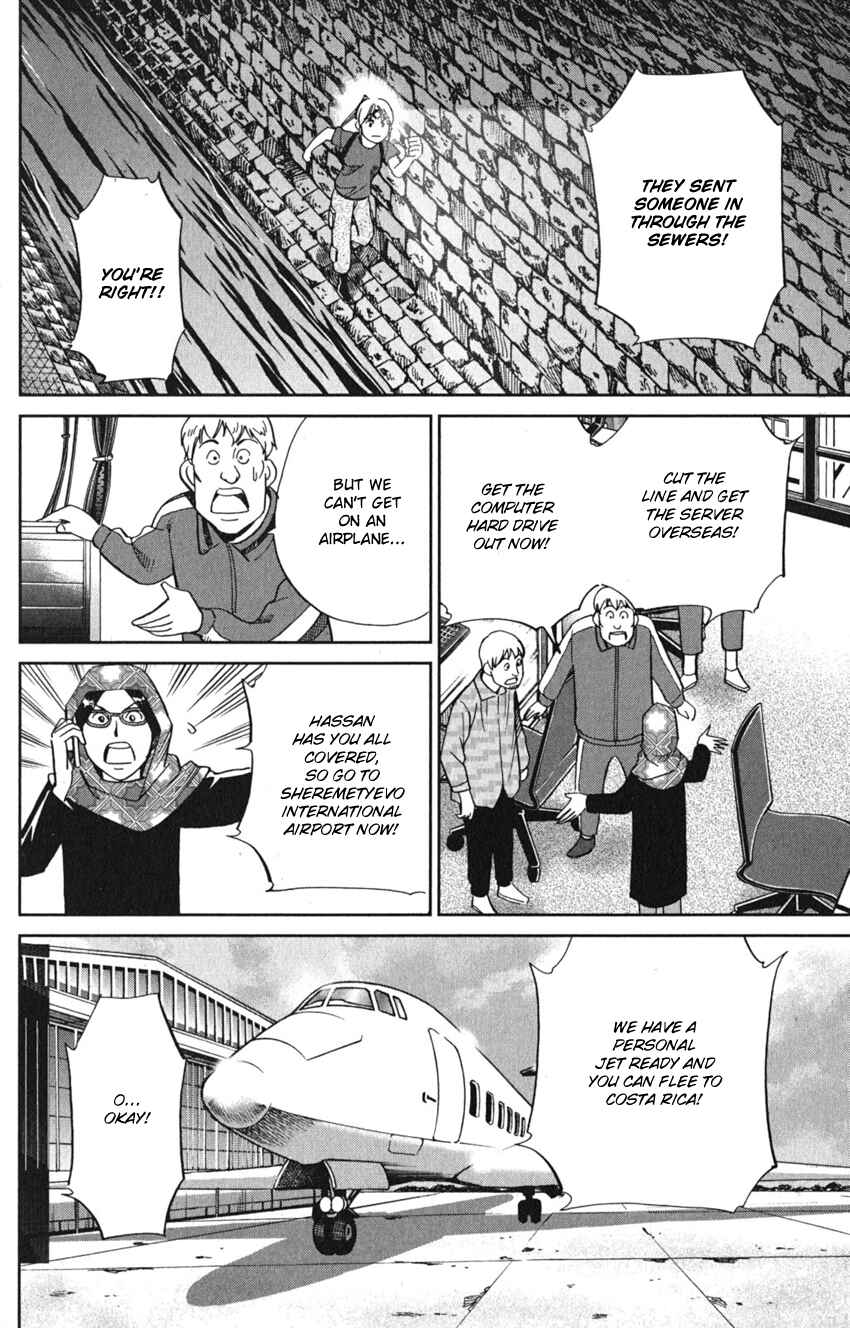 Page 74 Chapter 8 Q.E.D. iff - proven end -