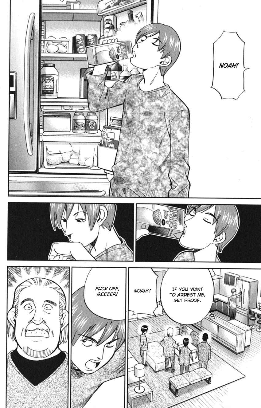 Page 82 Chapter 8 Q.E.D. iff - proven end -