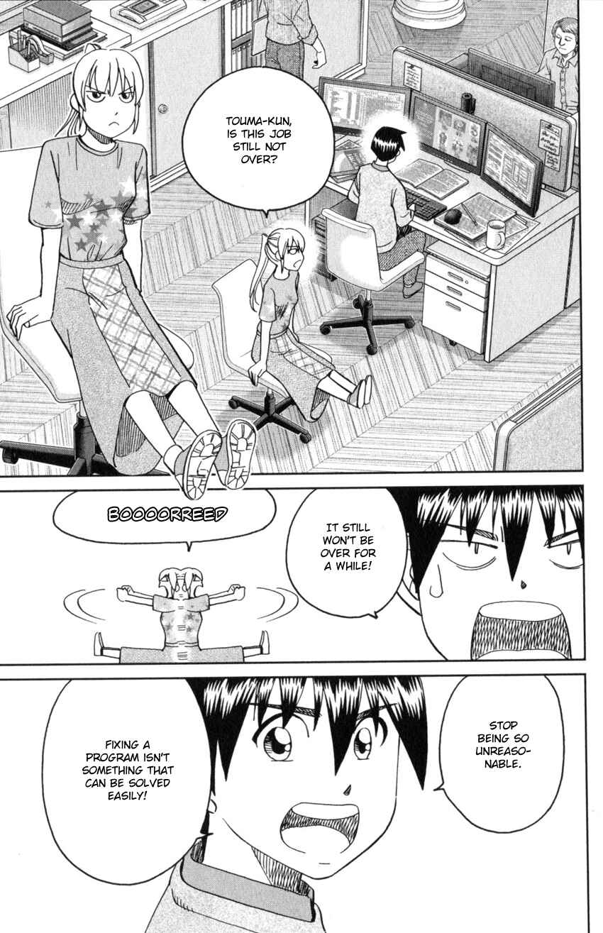 Page 19 Chapter 32 Q.E.D. iff - proven end -