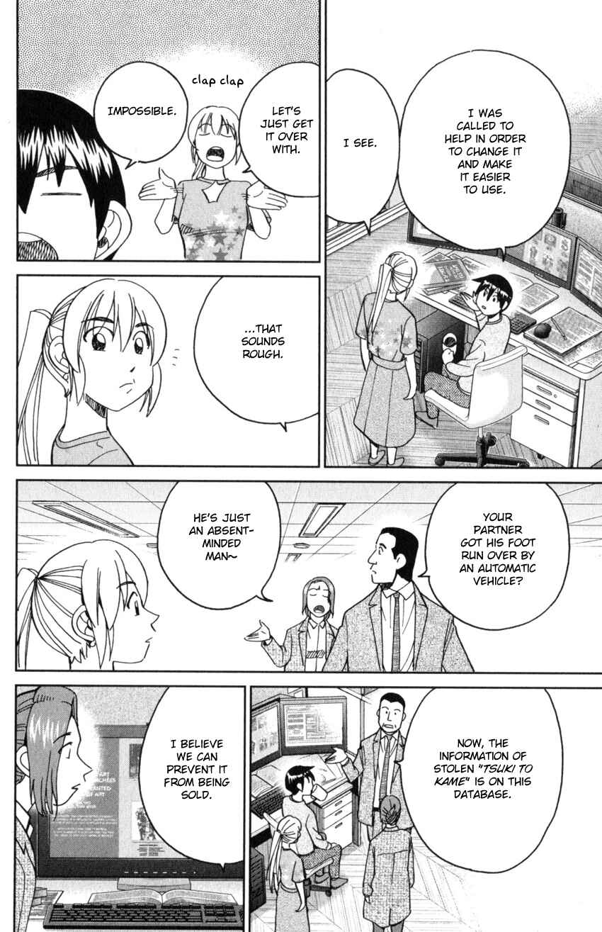 Page 22 Chapter 32 Q.E.D. iff - proven end -