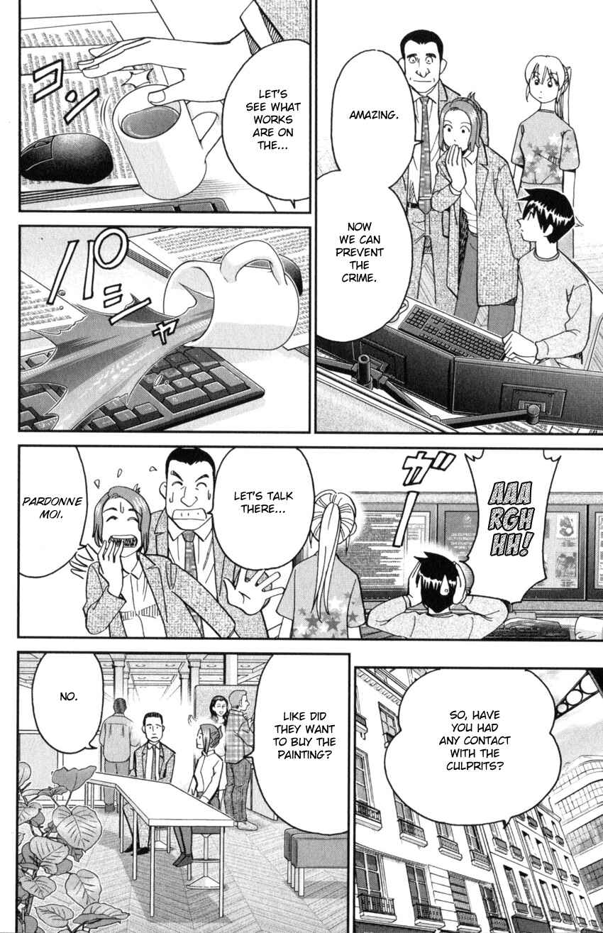 Page 24 Chapter 32 Q.E.D. iff - proven end -