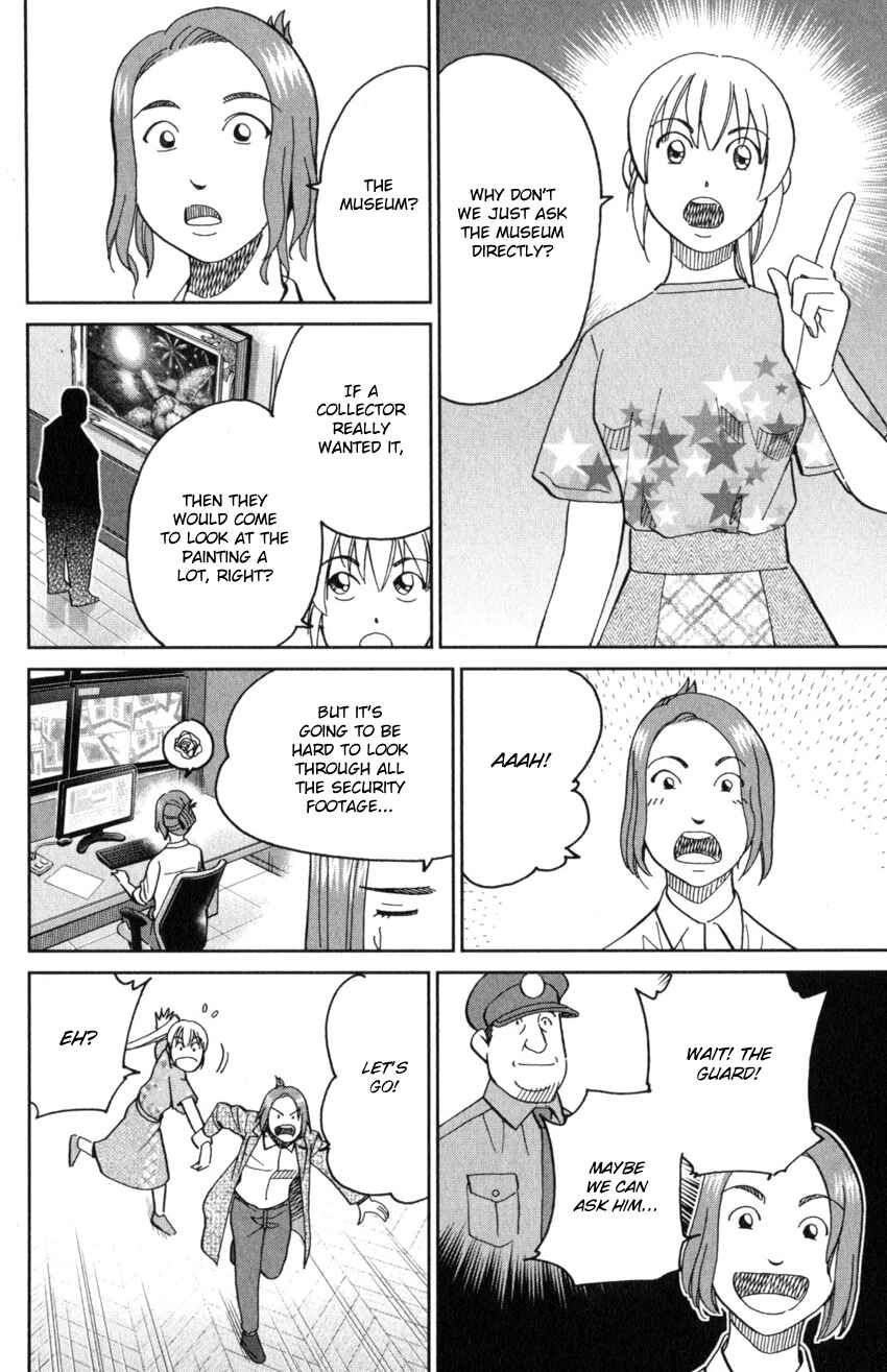 Page 26 Chapter 32 Q.E.D. iff - proven end -