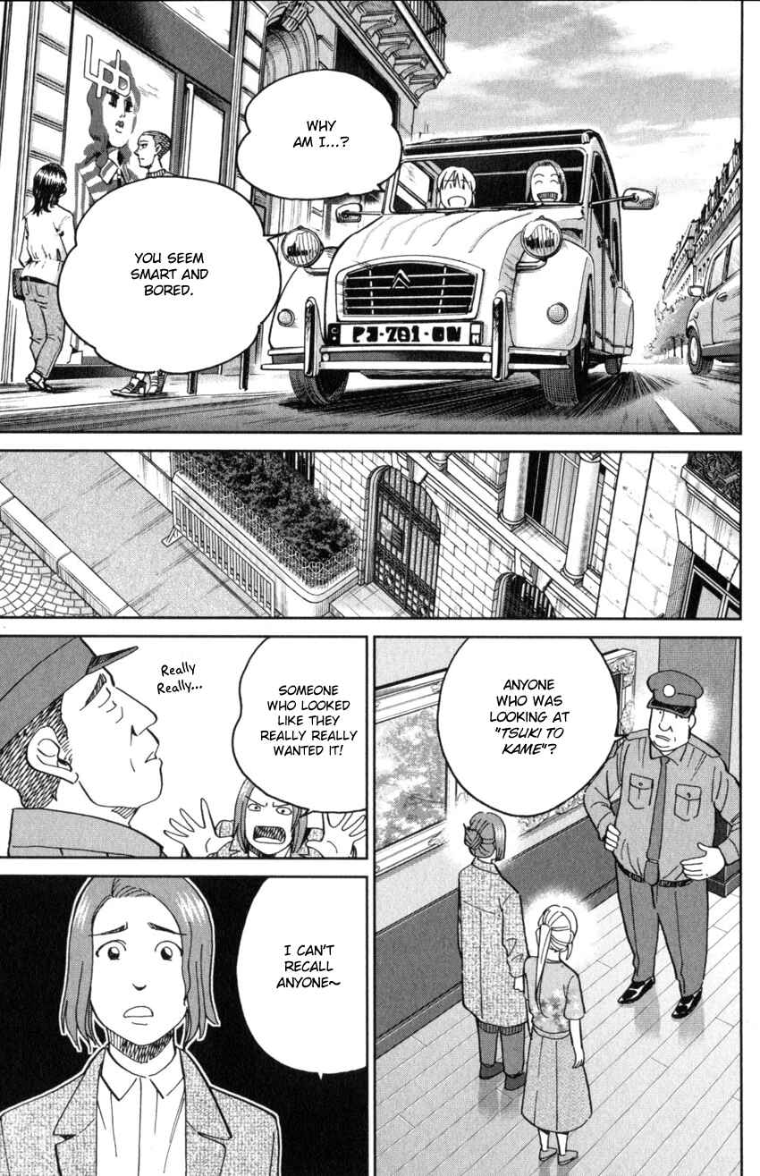 Page 27 Chapter 32 Q.E.D. iff - proven end -