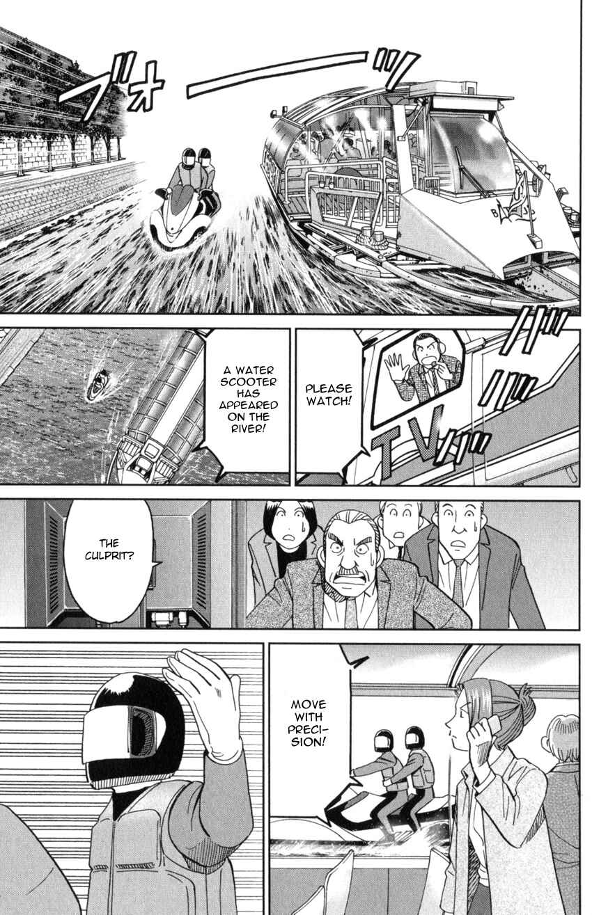 Page 61 Chapter 32 Q.E.D. iff - proven end -