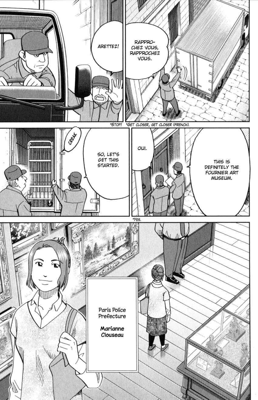 Page 7 Chapter 32 Q.E.D. iff - proven end -