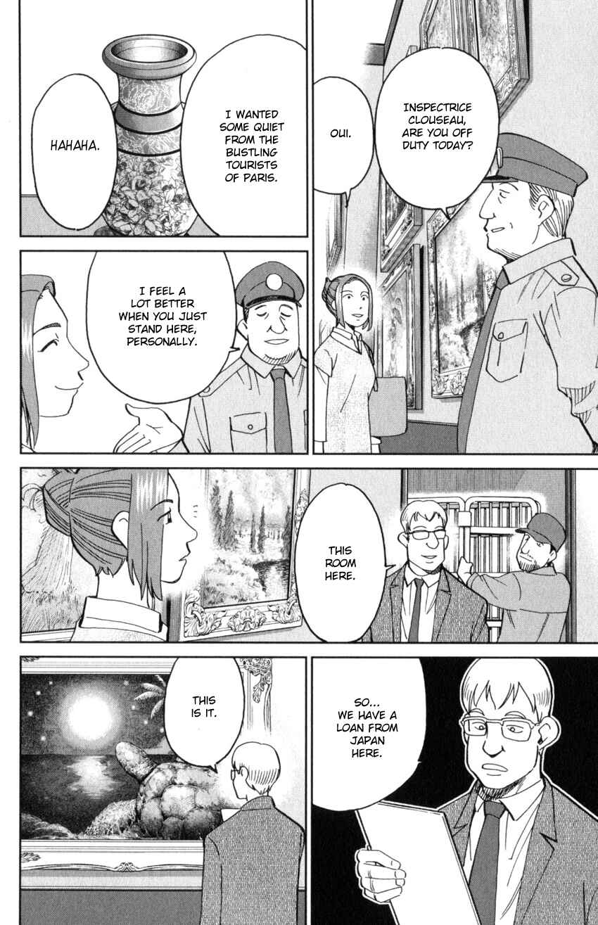 Page 8 Chapter 32 Q.E.D. iff - proven end -