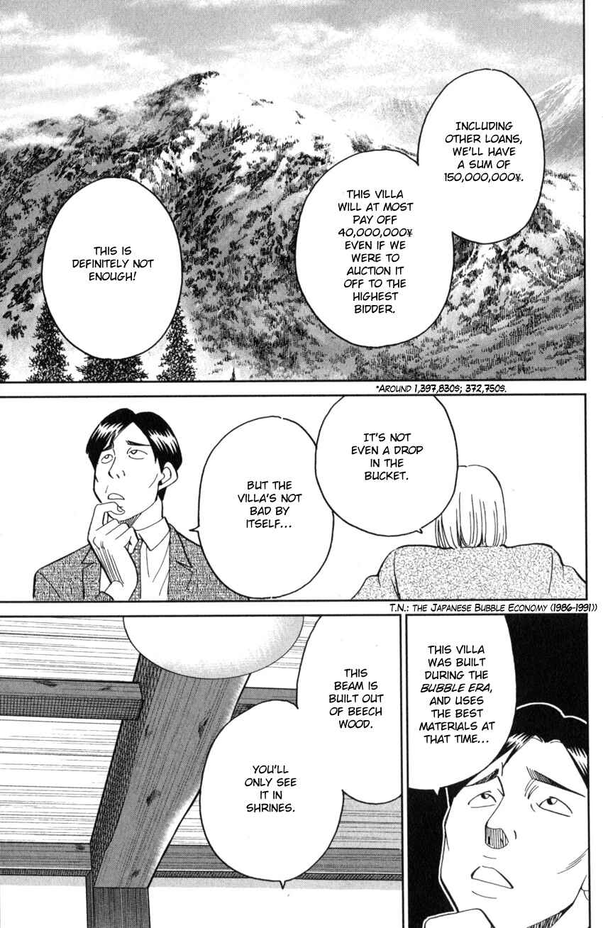 Page 12 Chapter 25 Q.E.D. iff - proven end -