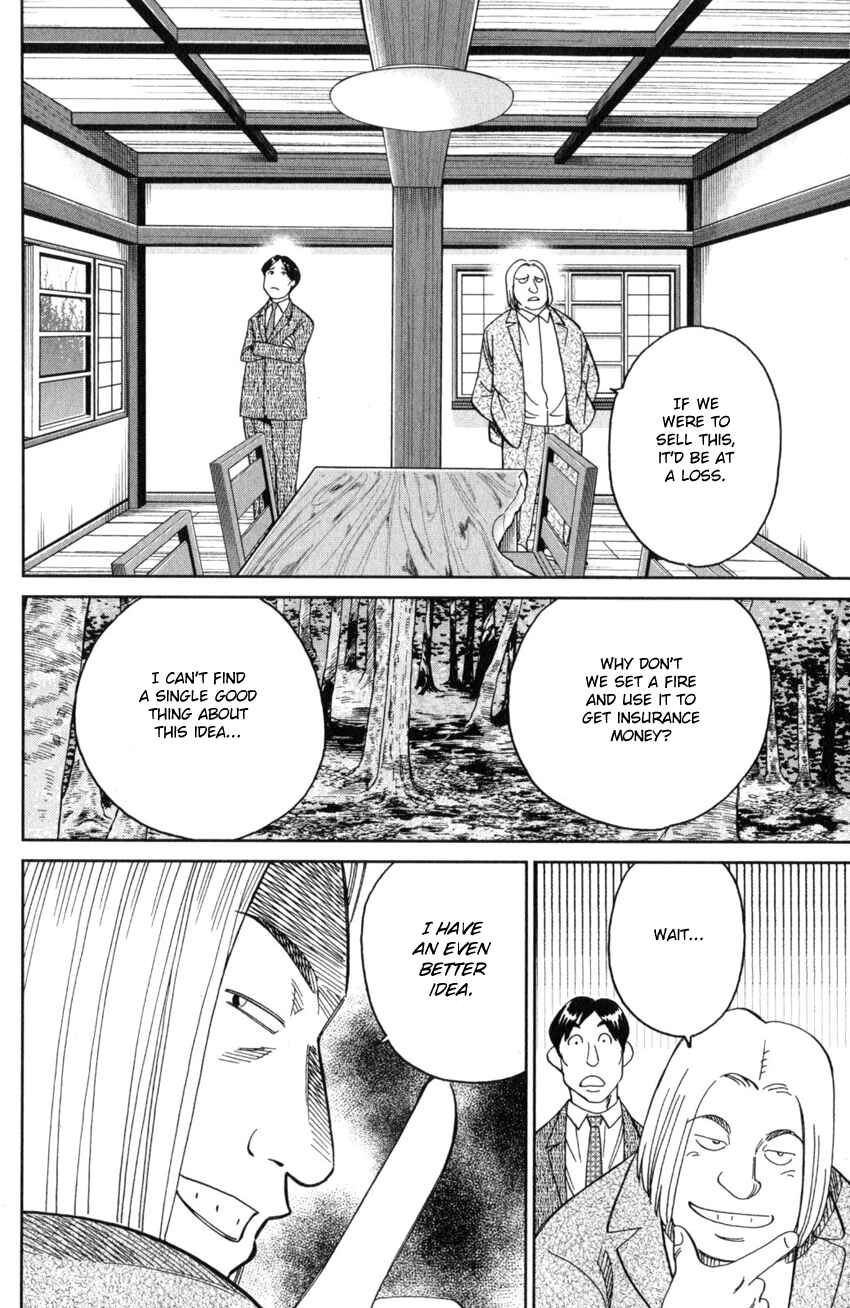Page 13 Chapter 25 Q.E.D. iff - proven end -
