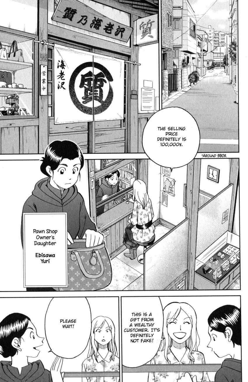 Page 14 Chapter 25 Q.E.D. iff - proven end -