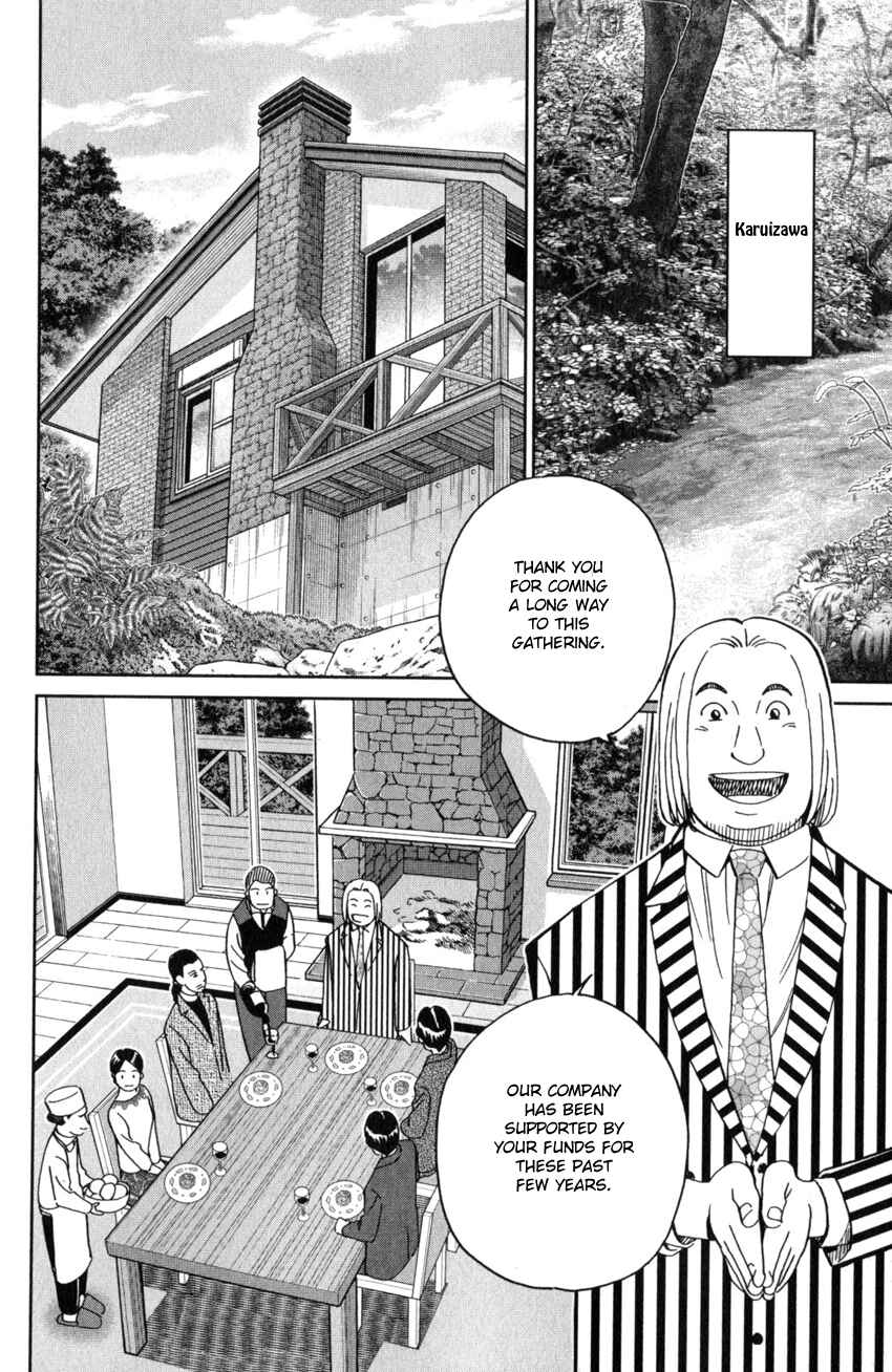 Page 19 Chapter 25 Q.E.D. iff - proven end -