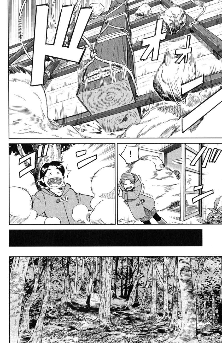 Page 29 Chapter 25 Q.E.D. iff - proven end -