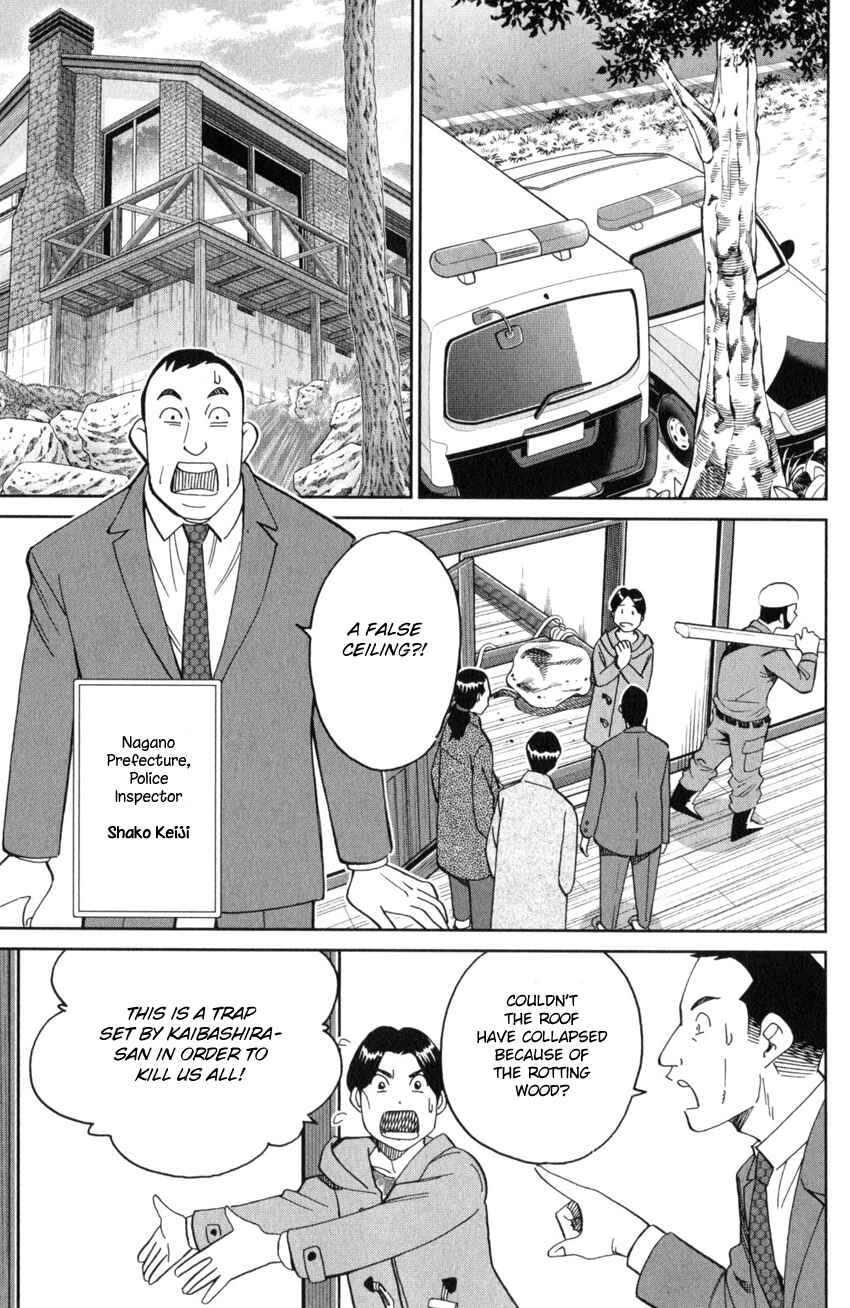 Page 30 Chapter 25 Q.E.D. iff - proven end -