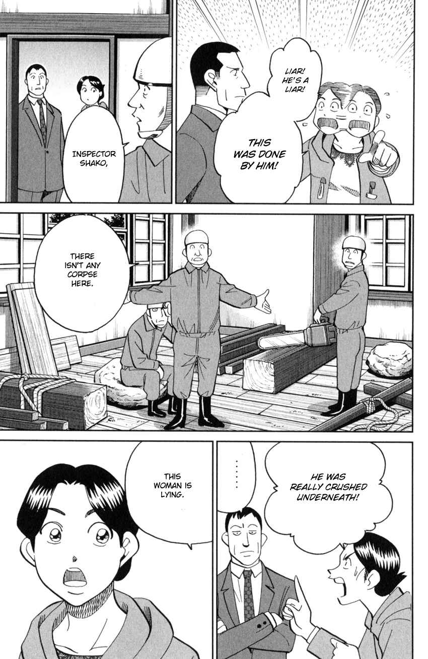 Page 32 Chapter 25 Q.E.D. iff - proven end -