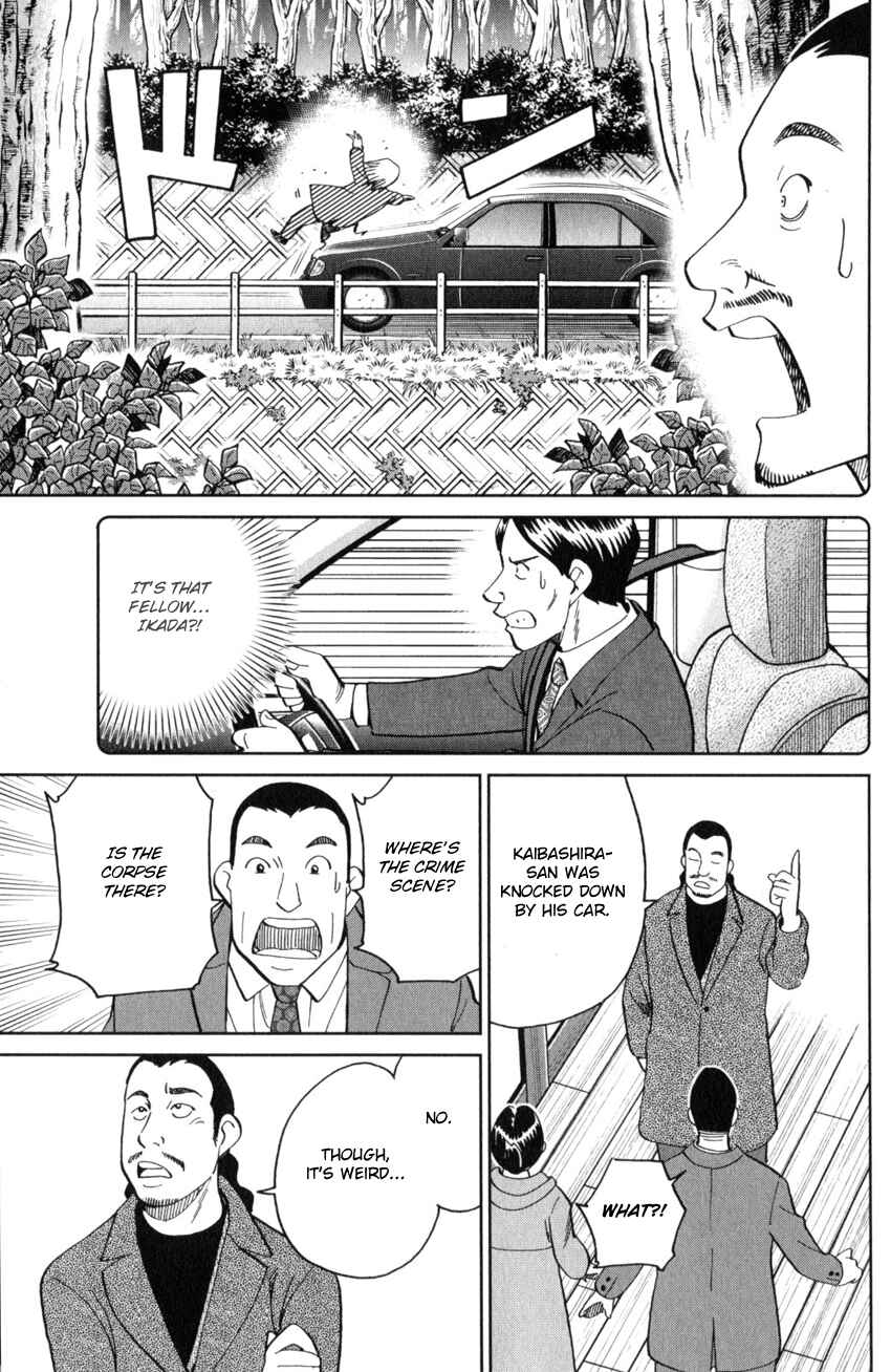 Page 34 Chapter 25 Q.E.D. iff - proven end -