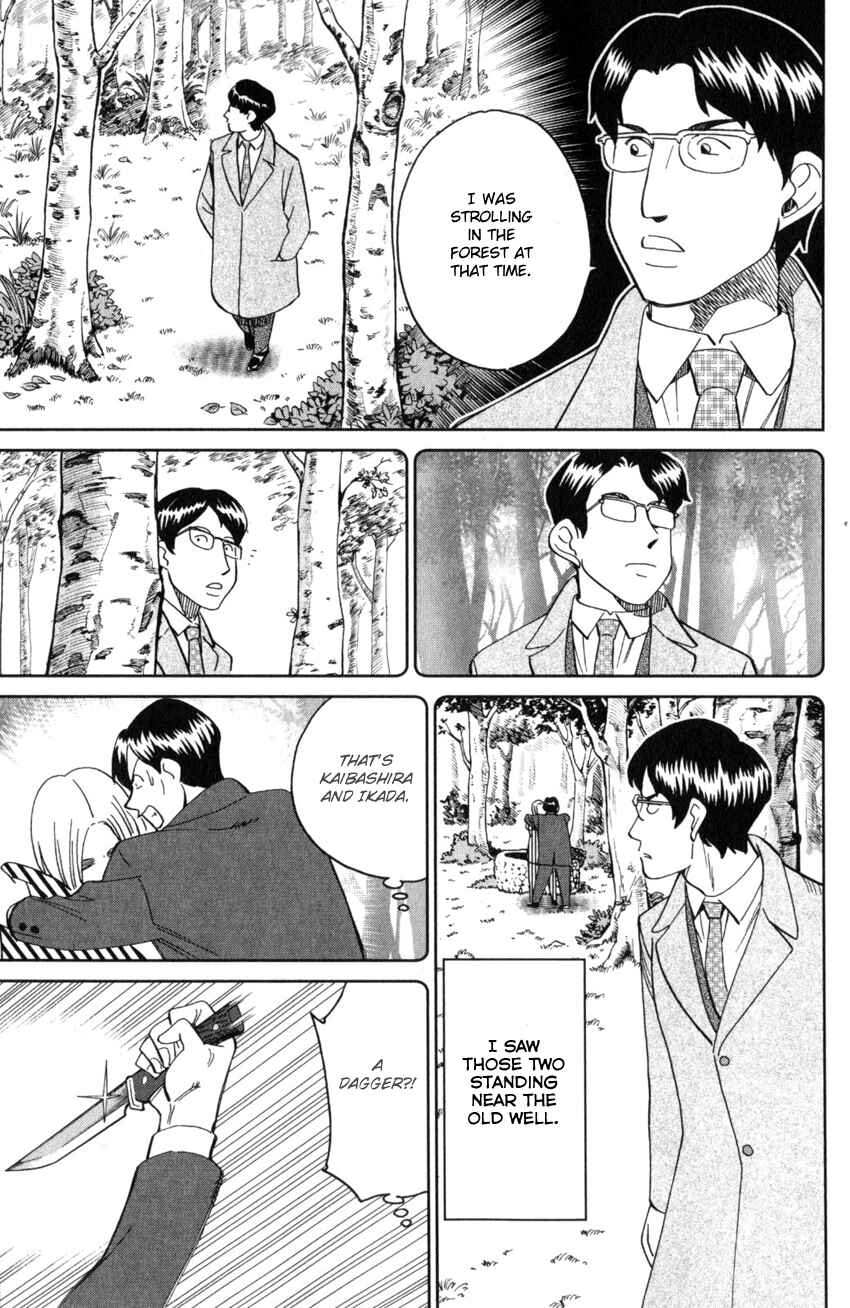 Page 36 Chapter 25 Q.E.D. iff - proven end -