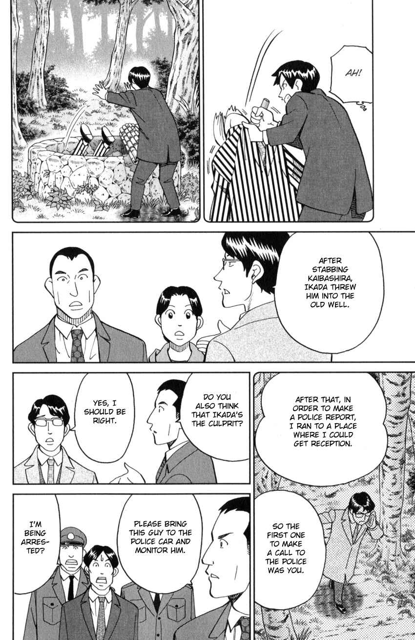Page 37 Chapter 25 Q.E.D. iff - proven end -