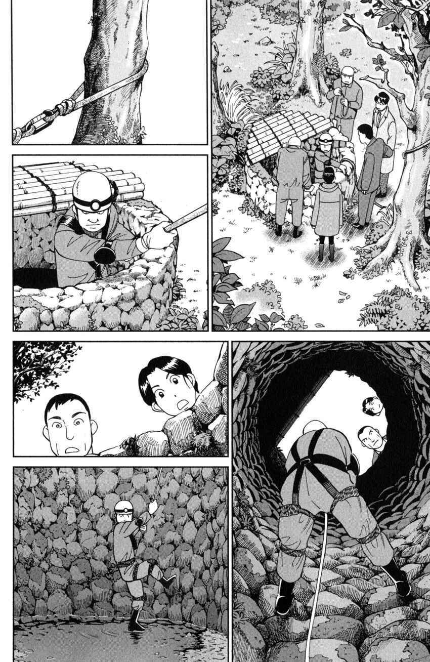 Page 39 Chapter 25 Q.E.D. iff - proven end -