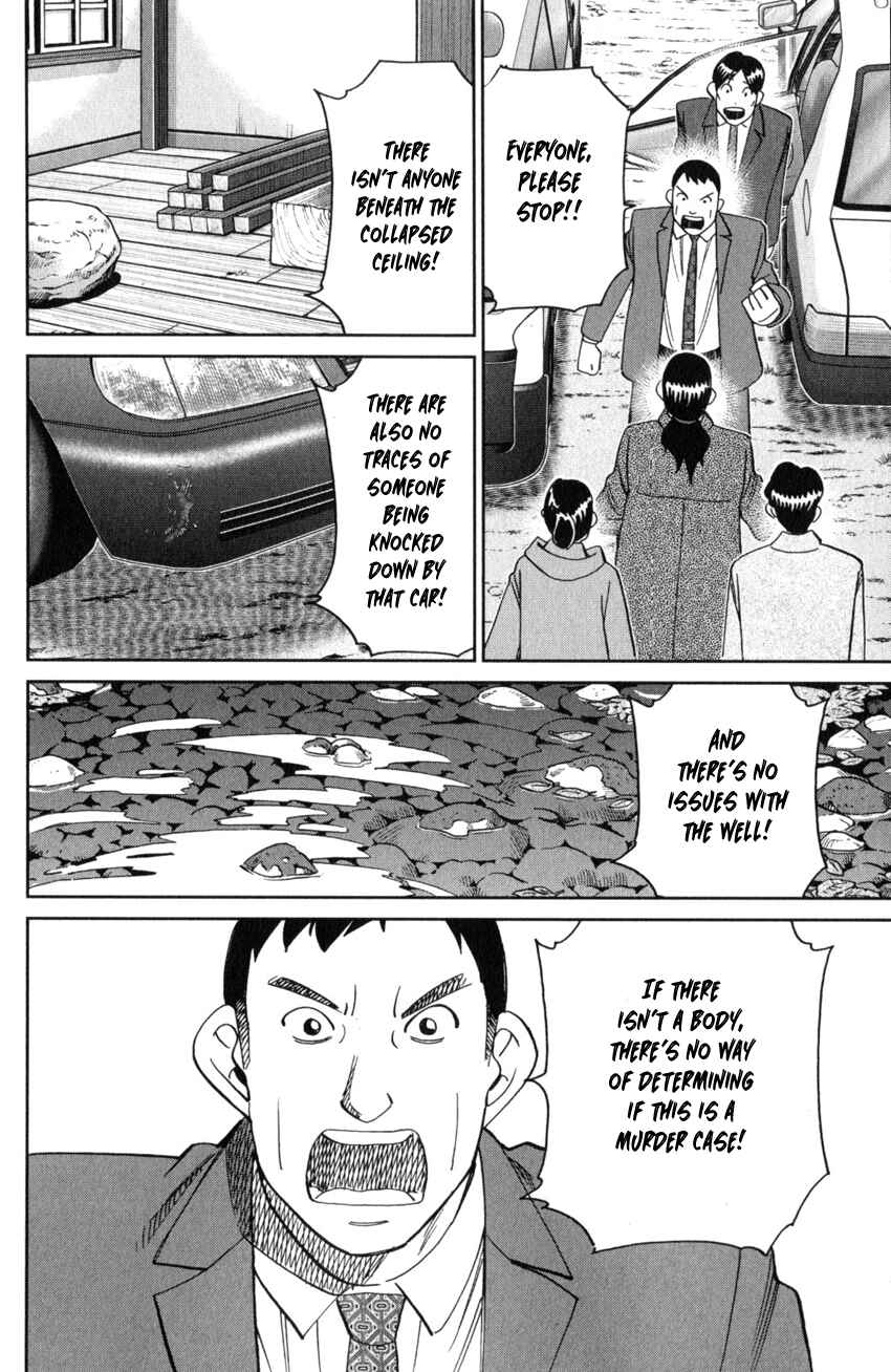 Page 43 Chapter 25 Q.E.D. iff - proven end -