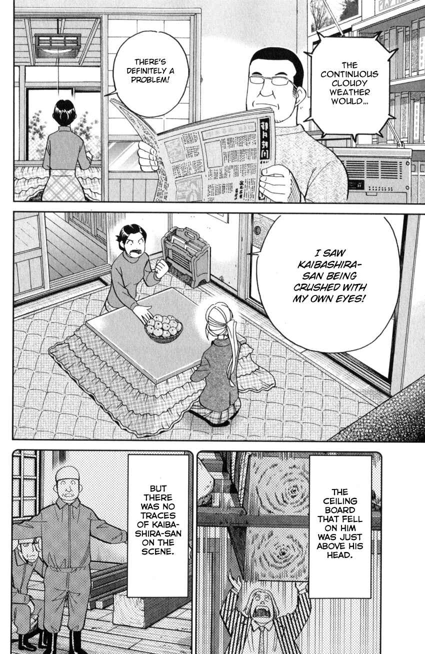 Page 45 Chapter 25 Q.E.D. iff - proven end -