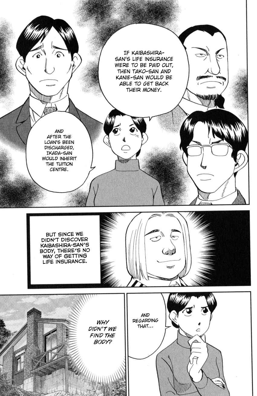 Page 48 Chapter 25 Q.E.D. iff - proven end -