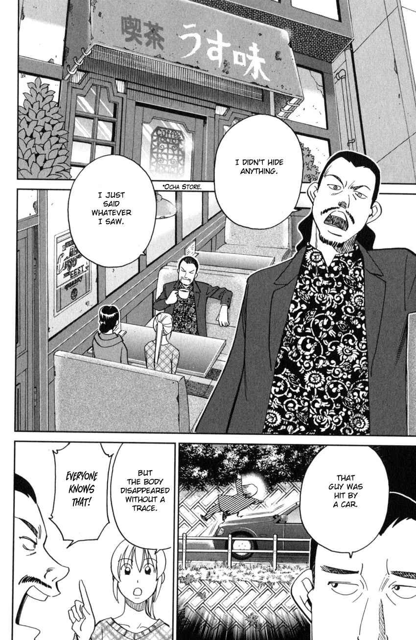 Page 51 Chapter 25 Q.E.D. iff - proven end -