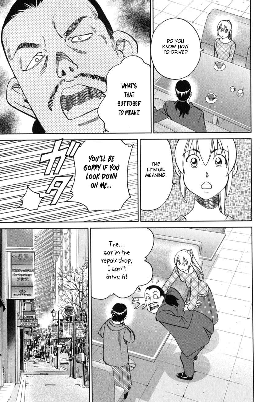 Page 54 Chapter 25 Q.E.D. iff - proven end -