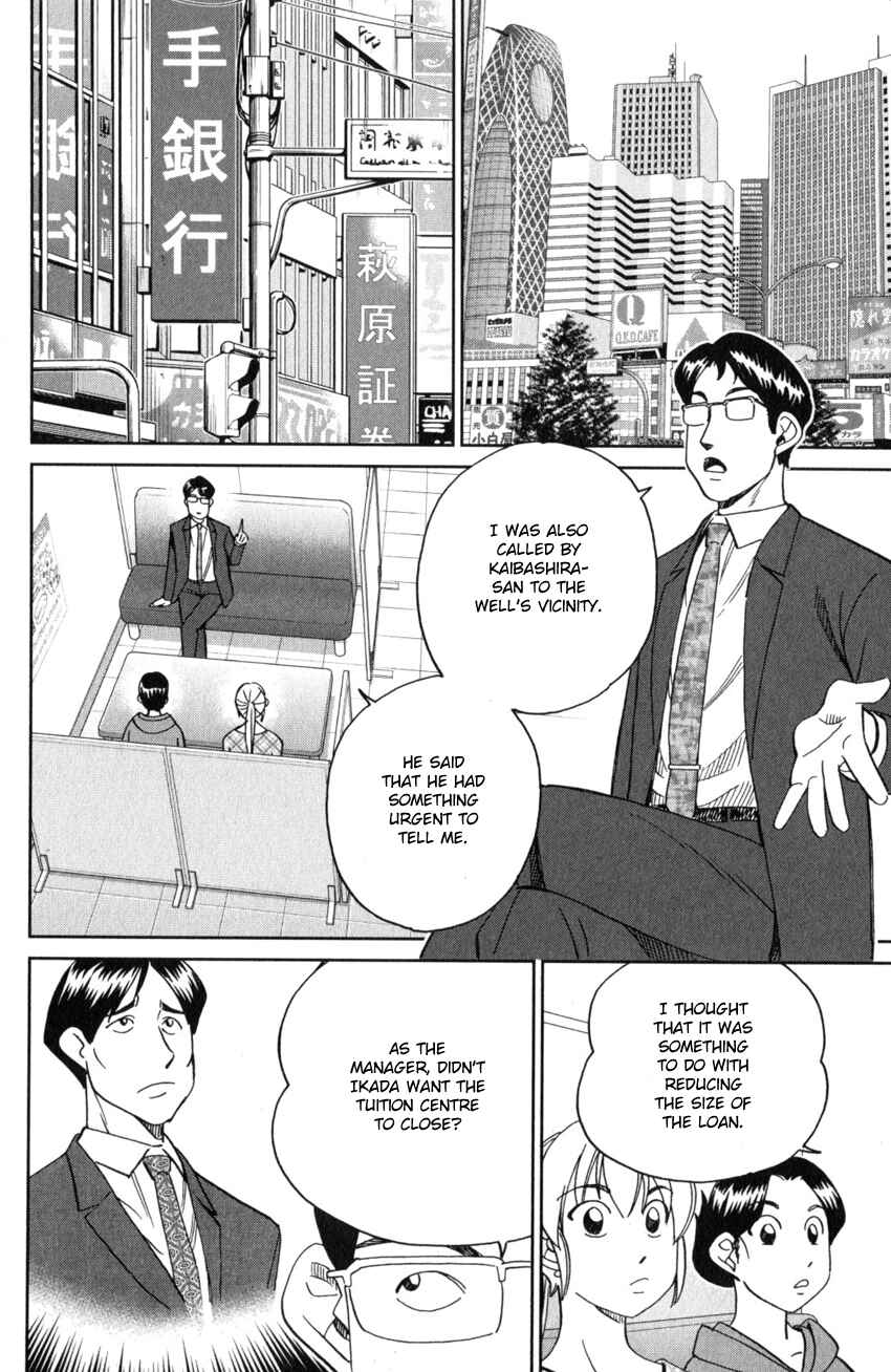 Page 55 Chapter 25 Q.E.D. iff - proven end -