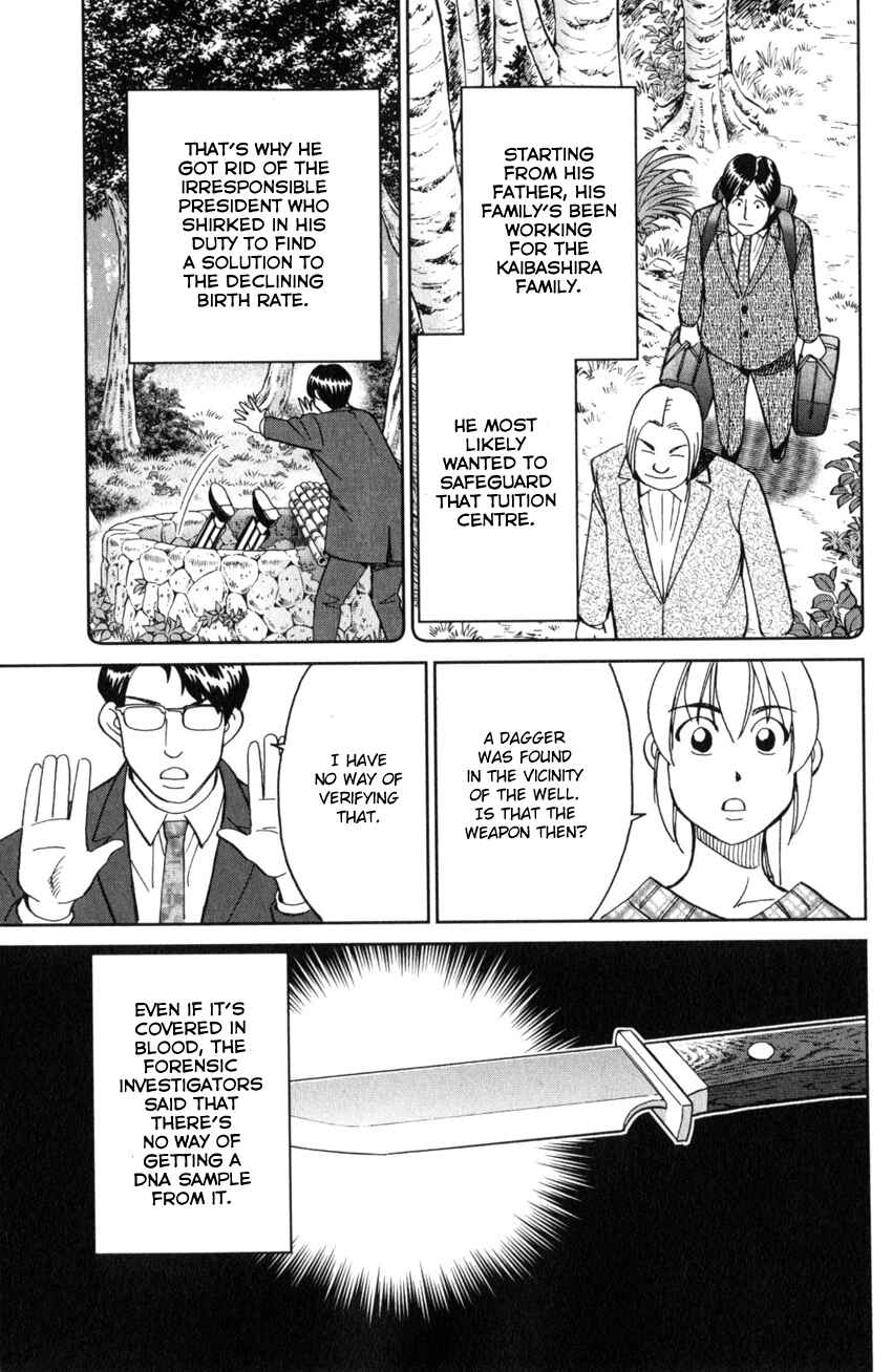 Page 56 Chapter 25 Q.E.D. iff - proven end -