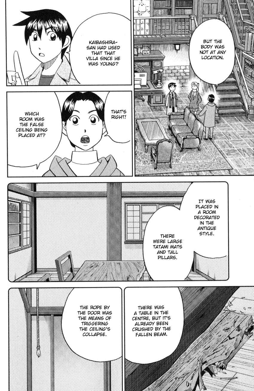 Page 67 Chapter 25 Q.E.D. iff - proven end -