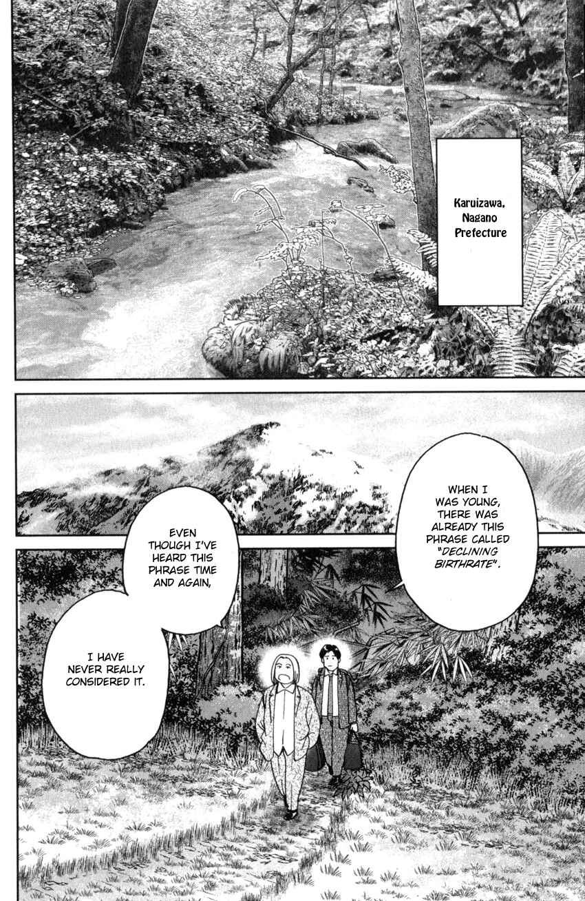 Page 7 Chapter 25 Q.E.D. iff - proven end -