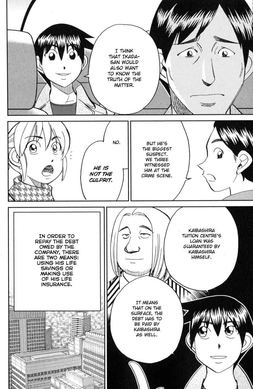 Page 71 Chapter 25 Q.E.D. iff - proven end -