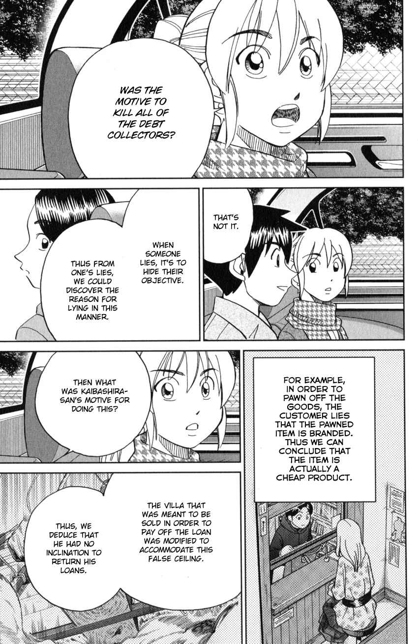 Page 74 Chapter 25 Q.E.D. iff - proven end -