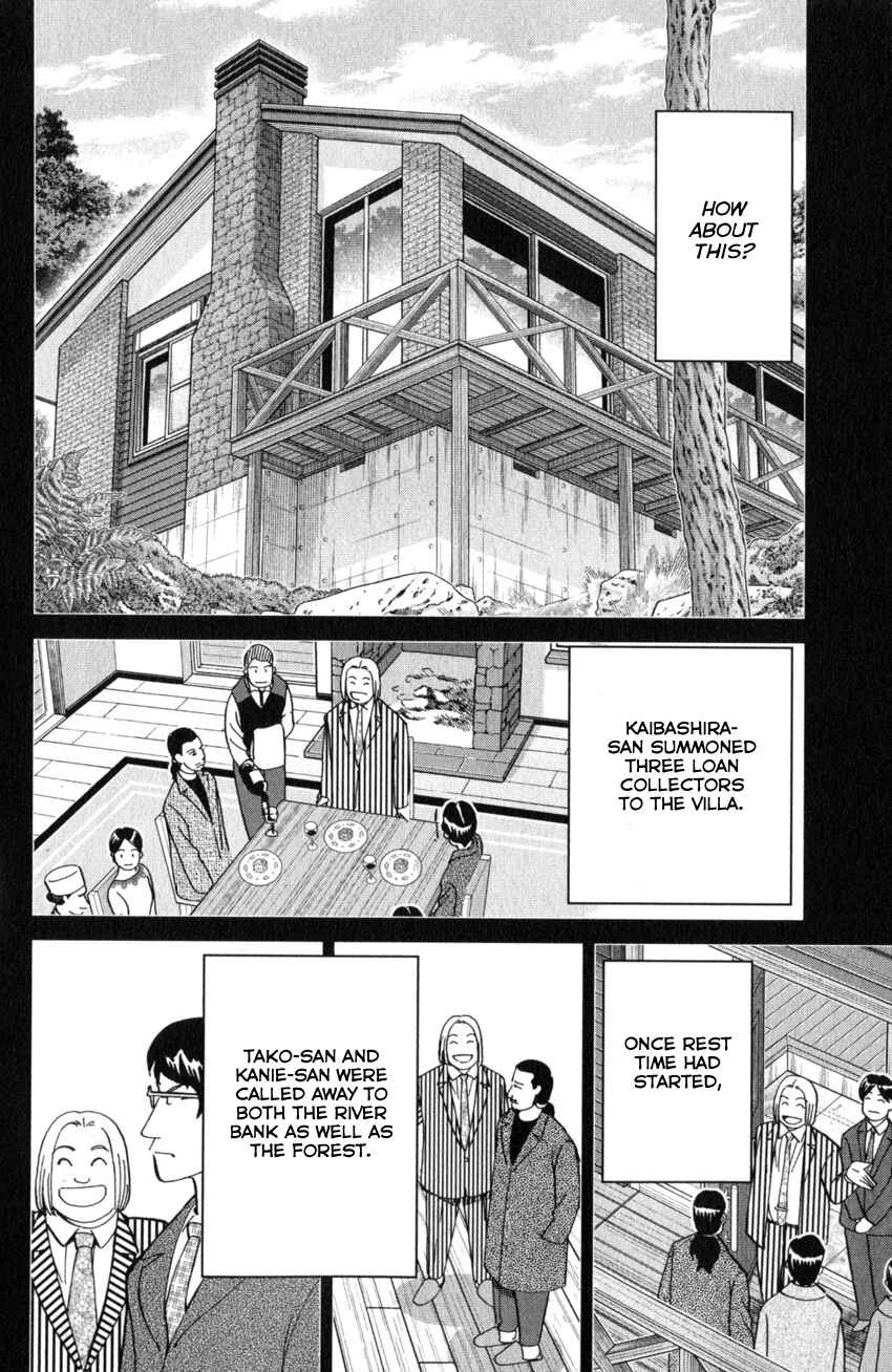 Page 77 Chapter 25 Q.E.D. iff - proven end -