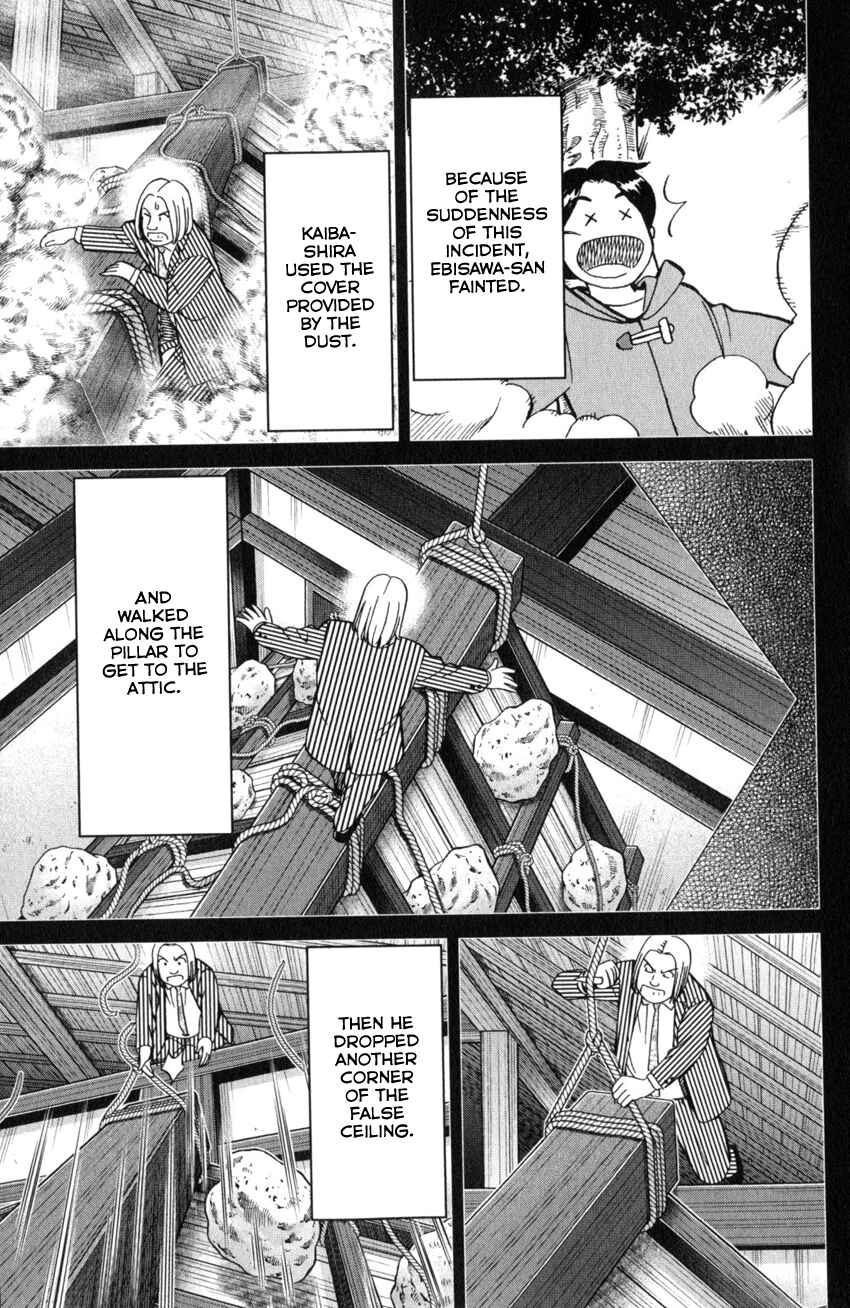 Page 80 Chapter 25 Q.E.D. iff - proven end -