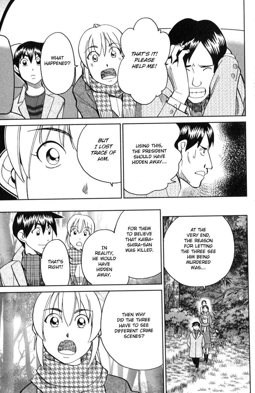 Page 84 Chapter 25 Q.E.D. iff - proven end -