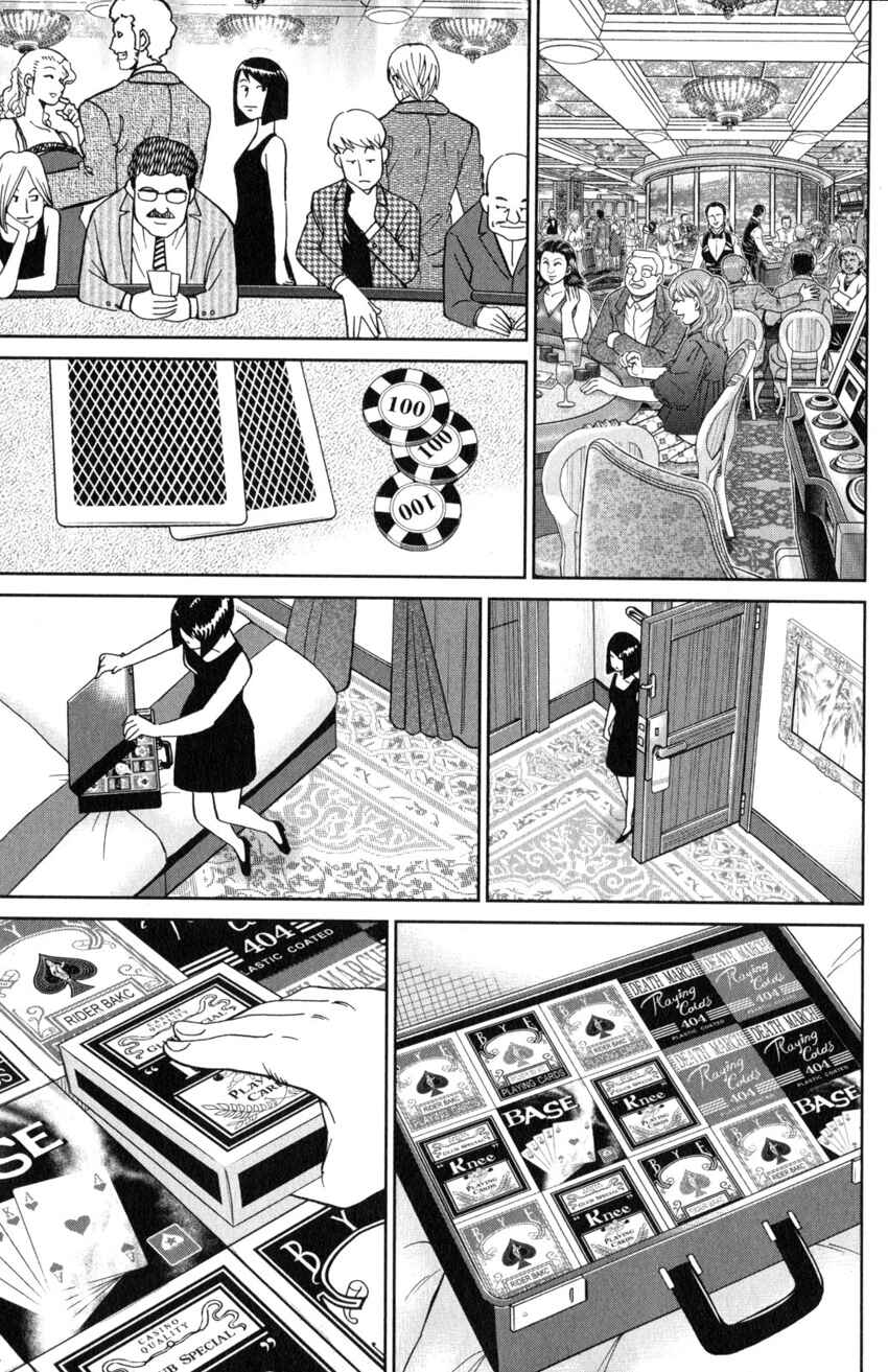 Page 30 Chapter 19 Q.E.D. iff - proven end -