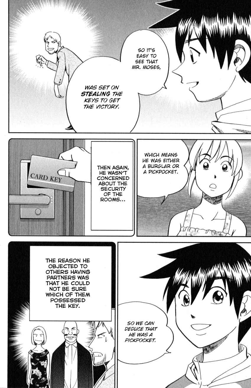 Page 43 Chapter 19 Q.E.D. iff - proven end -