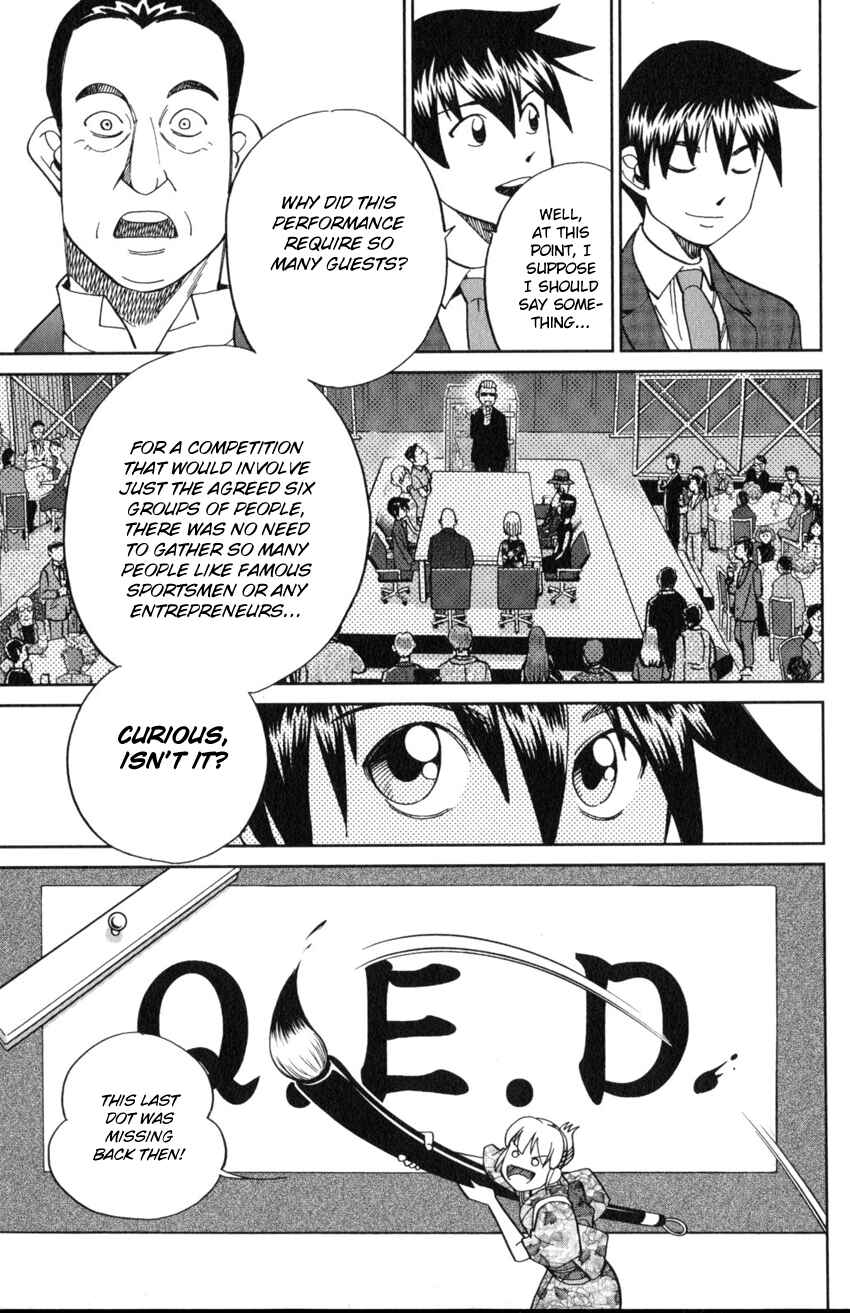Page 88 Chapter 19 Q.E.D. iff - proven end -