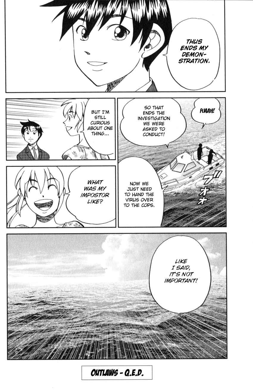 Page 95 Chapter 19 Q.E.D. iff - proven end -