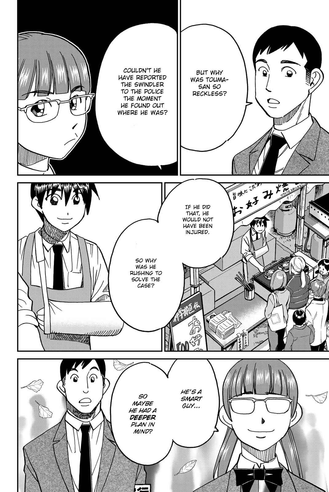 Page 91 Chapter 36 Q.E.D. iff - proven end -